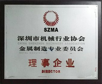 行業(yè)協(xié)會單位